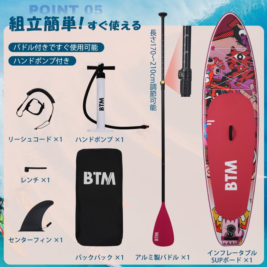 2026新作】サップボード 初心者対応 夏 SUPボード スタンドアップ