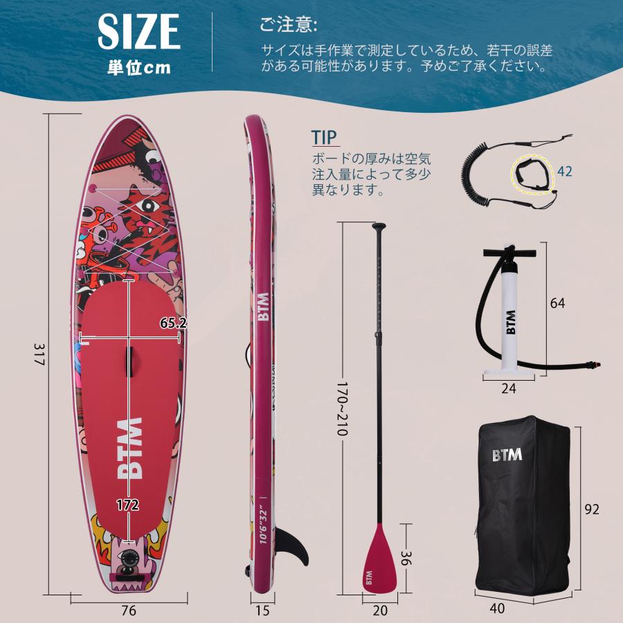 ボナースストア+5%】【2026新作】サップボード 初心者対応 夏 SUP