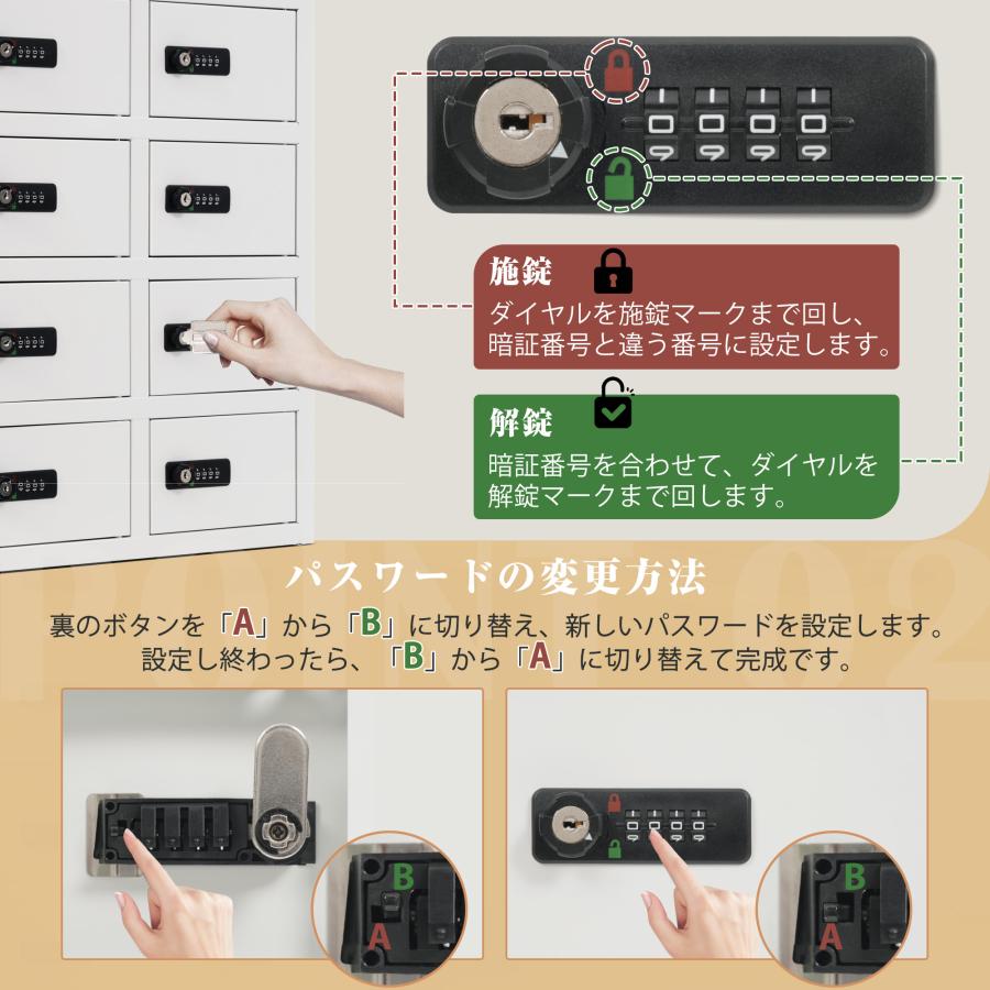 貴重品ロッカー 金庫セキュリティキャビネット 小物収納 8人用 小型