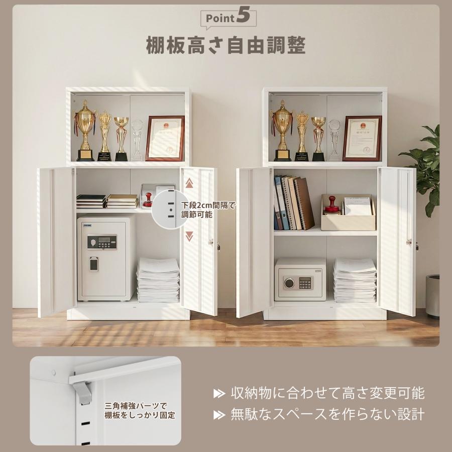 スチール書庫 上下分段設計 1段+2段 オープンタイプ+両開き扉付き 可動棚 新入荷」全新品 スチール書庫 上下分段設計 1段+2段 オープンタイプ+