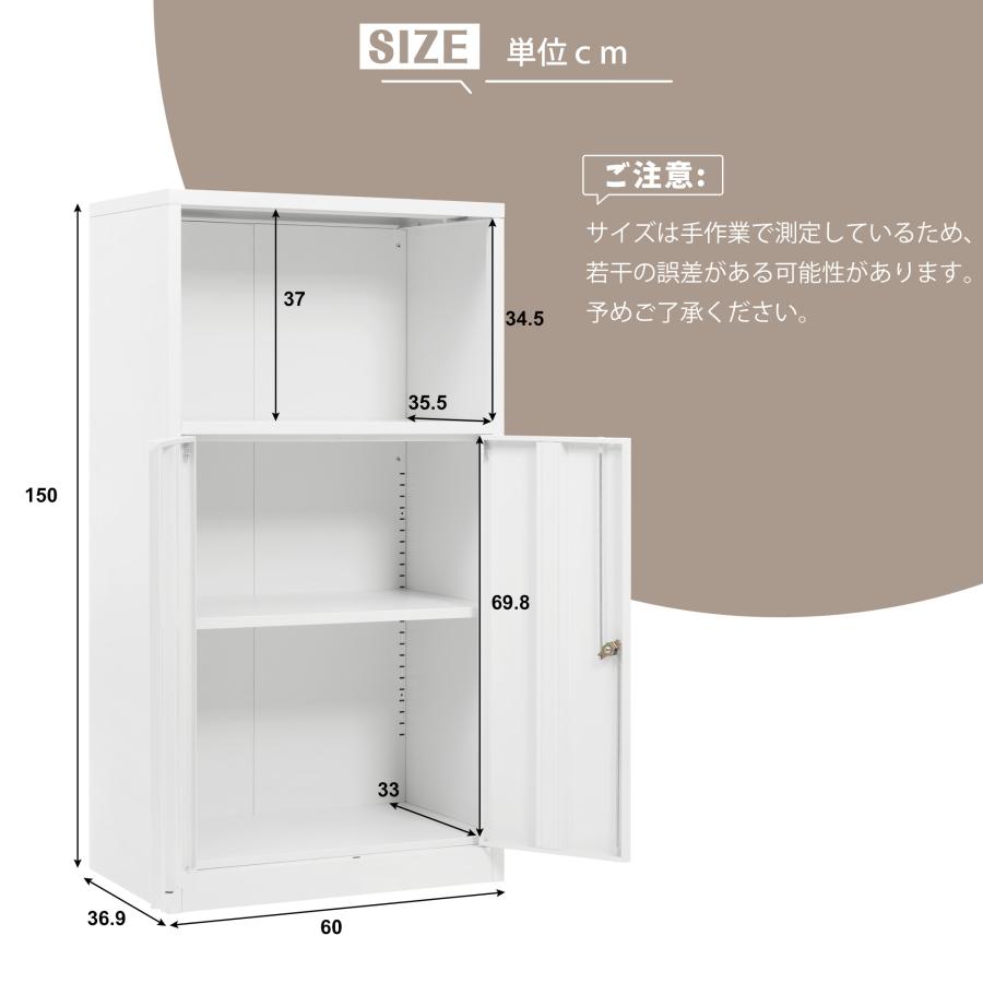 2026新作】スチール書庫 書類保管庫 大容量収納 上下分段設計 1段+2段 