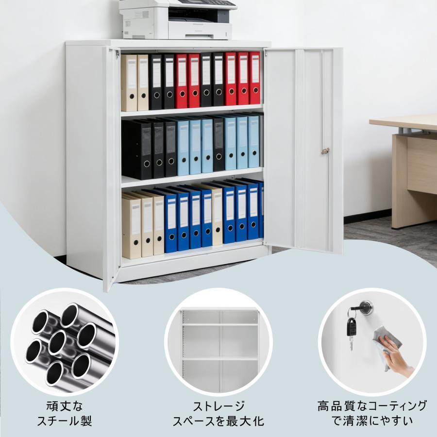 収納庫 スチール 鍵付 棚耐荷重50kg 可動棚 幅90*奥行40*高105cm 200円OFFクーポン利用☆9/10 23:00まで】【2026新作】両開き書庫