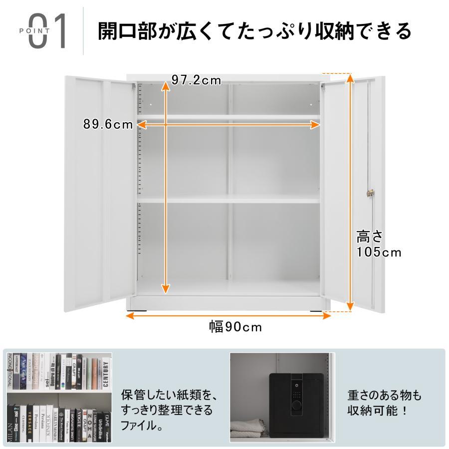 200円OFFクーポン利用☆9/10 23:00まで】【2026新作】両開き書庫