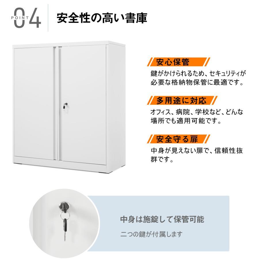 200円OFFクーポン利用☆9/10 23:00まで】【2026新作】両開き書庫