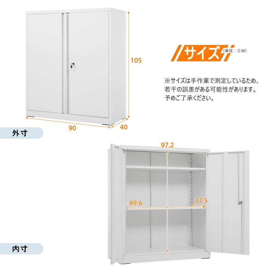 200円OFFクーポン利用☆9/10 23:00まで】【2026新作】両開き書庫