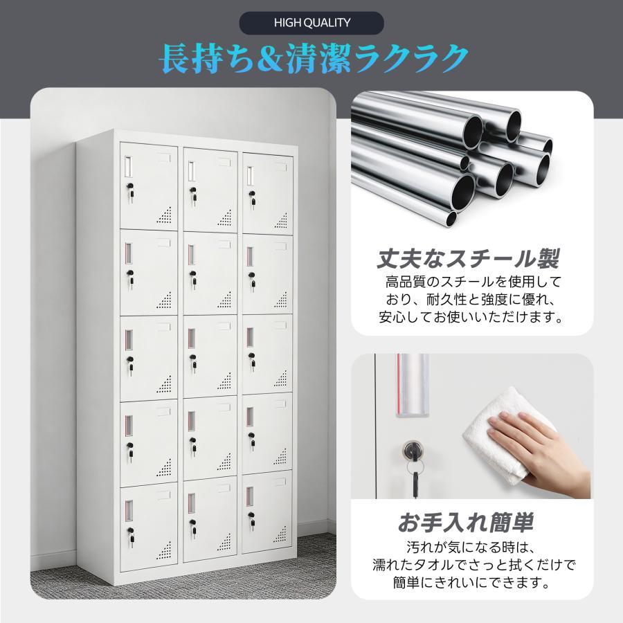 ロッカー オフィスロッカー スチールロッカー 収納 スチール製 3列5段 15人用 鍵付き 名札ホルダー付き 通気口搭載 棚板耐荷重50kg 省スペース 大容量 業務用_3