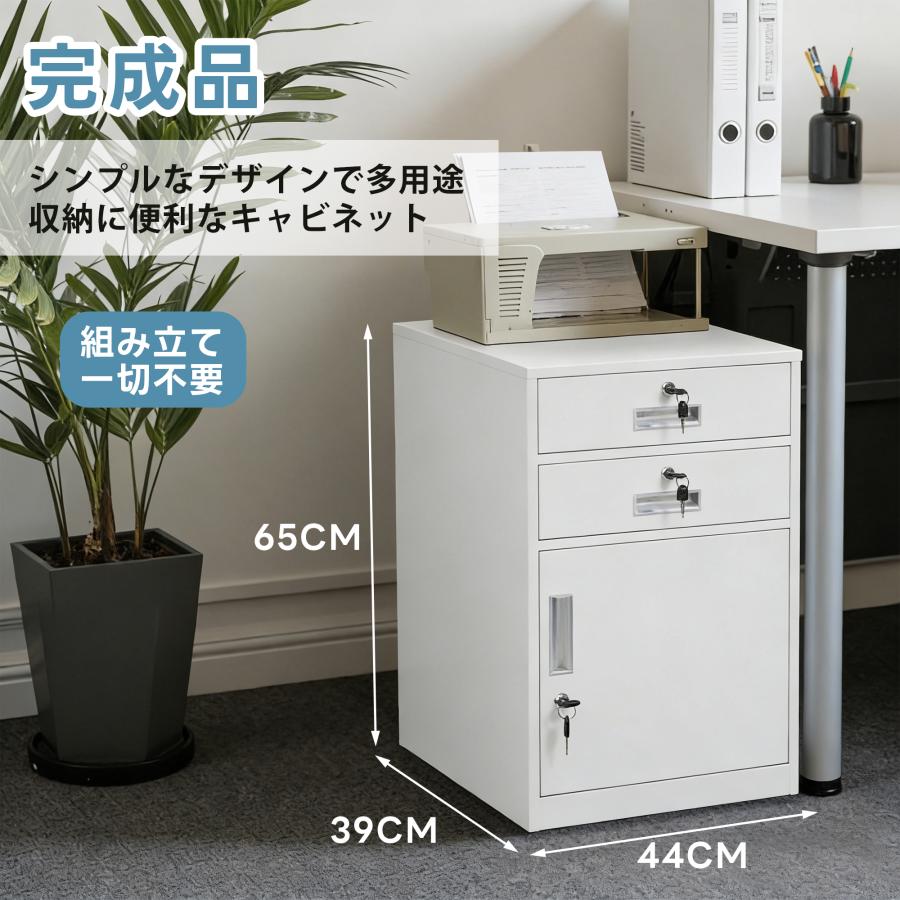 全店5%OFFクーポン！】キャビネット スチール製 大容量 鍵付き 完成品