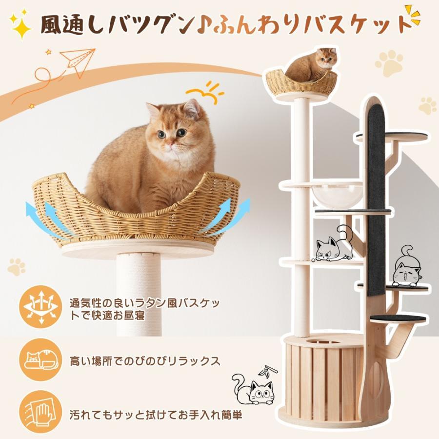 高さ188.5cm 猫タワー 木製 宇宙船 隠れ家 天然麻ロープ爪とぎポール 猫タワー 木製 高さ188.5cm ネコ ペット用品 宇宙船 隠れ家 天然麻