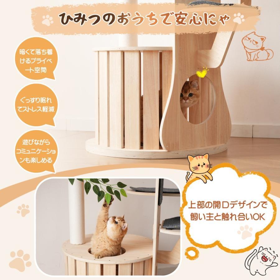 高さ188.5cm 猫タワー 木製 宇宙船 隠れ家 天然麻ロープ爪とぎポール 猫タワー 木製 高さ188.5cm ネコ ペット用品 宇宙船 隠れ家 天然麻