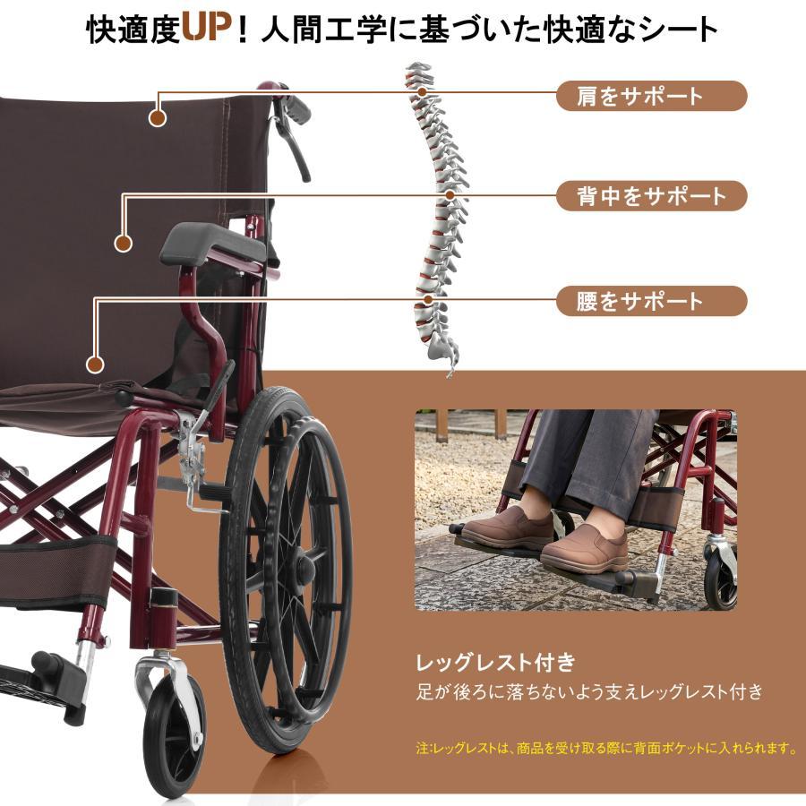 2026新作】車椅子 軽量 自走介助兼用 折りたたみ 自立可能 安全ベルト