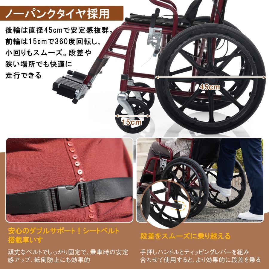 全店5%引クーポン☆10/12 00:00まで】【2026新作】車椅子 軽量 自走