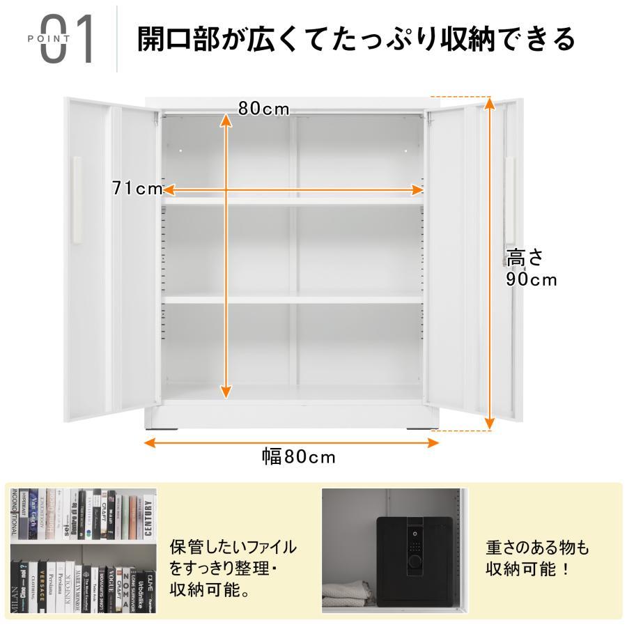 スチール書庫 書庫 鍵付き 両開き扉 可動棚 書類保管庫 大容量収納
