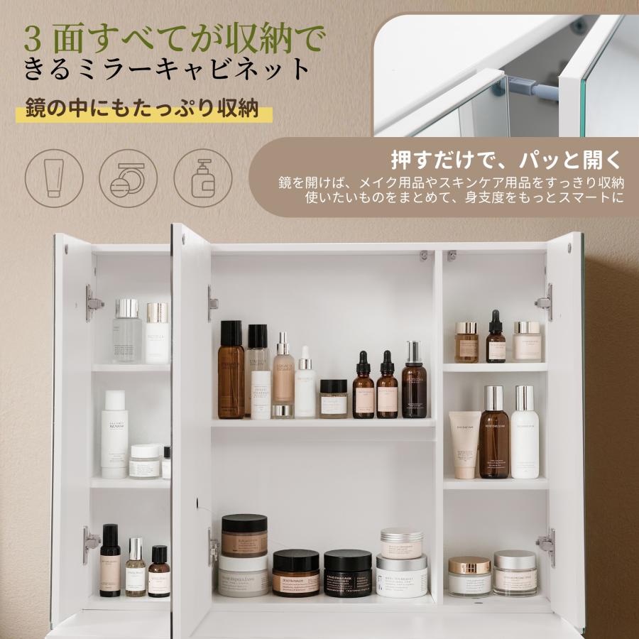 3色LEDライト】ドレッサー 多機能 3面ミラー 無段階調光 コンセント