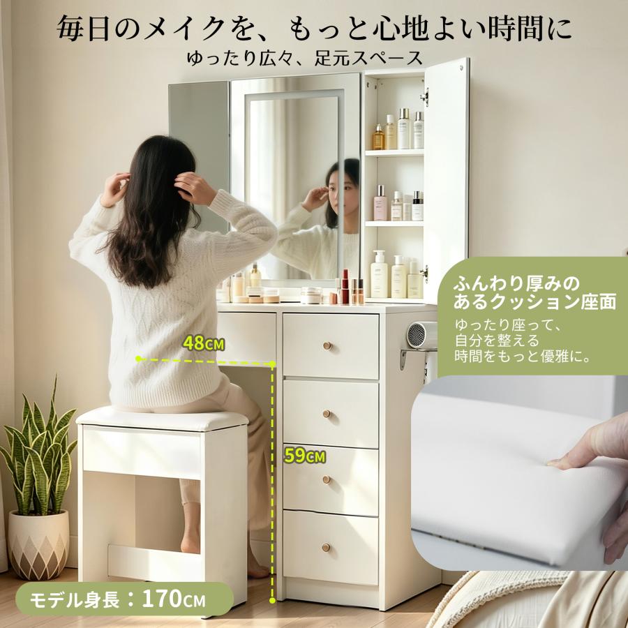 3色LEDライト】ドレッサー 多機能 3面ミラー 無段階調光 コンセント