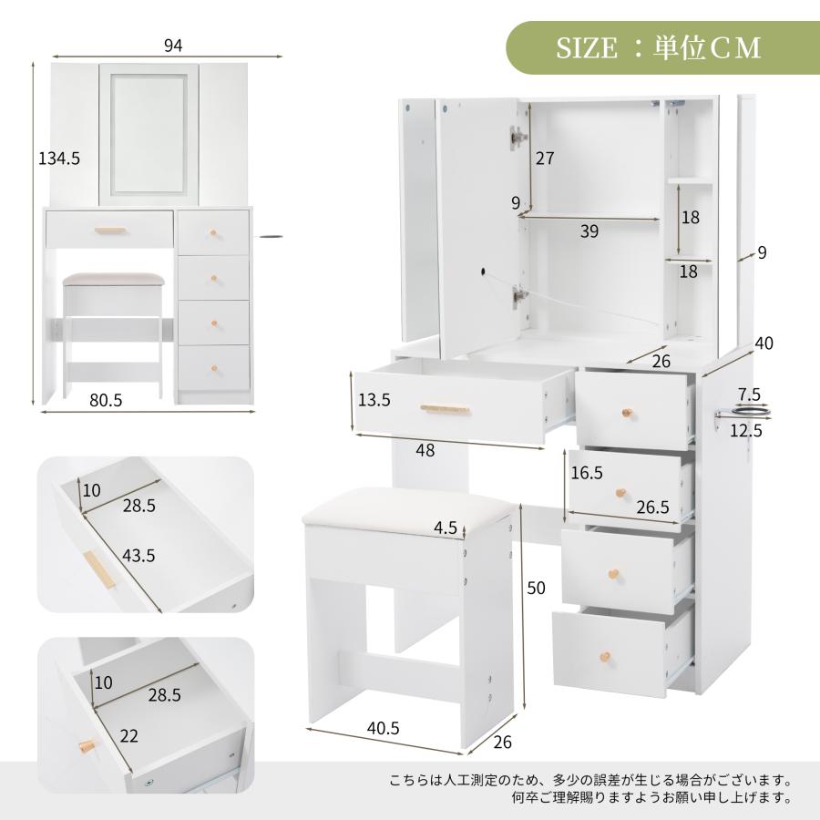 3色LEDライト】ドレッサー 多機能 3面ミラー 無段階調光 コンセント