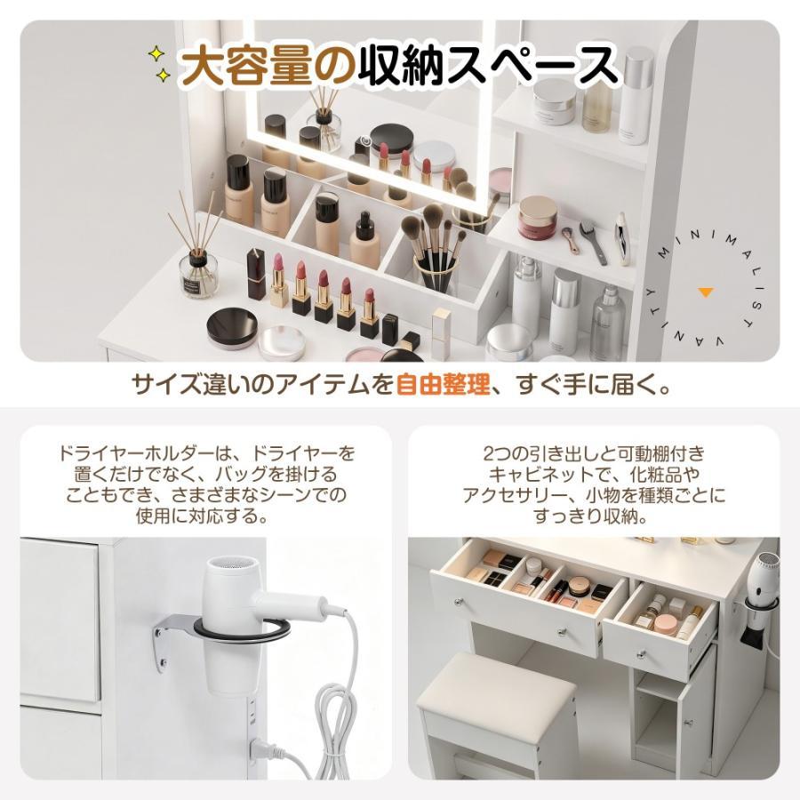 3色LED】ドレッサー 化粧台 テーブル 鏡台 ライト付き コンセント付き
