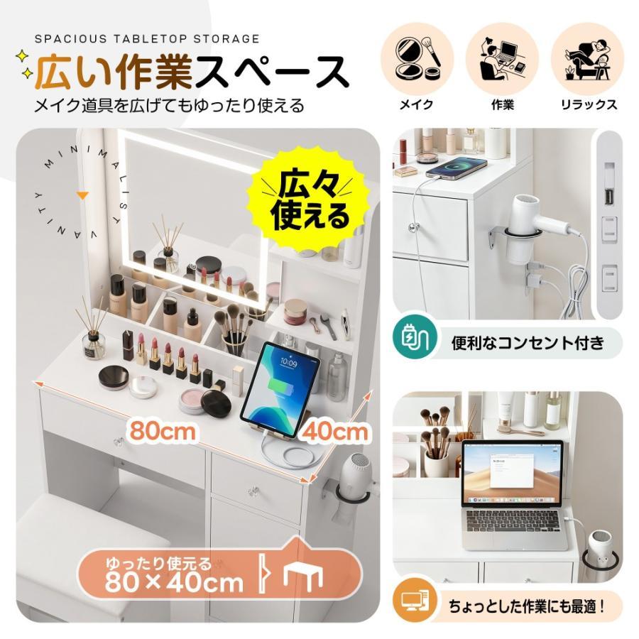 全店5%OFFクーポン利用！】【3色LED】ドレッサー 化粧台 テーブル 鏡台