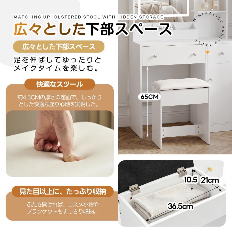 全店5%OFFクーポン利用！】【3色LED】ドレッサー 化粧台 テーブル 鏡台