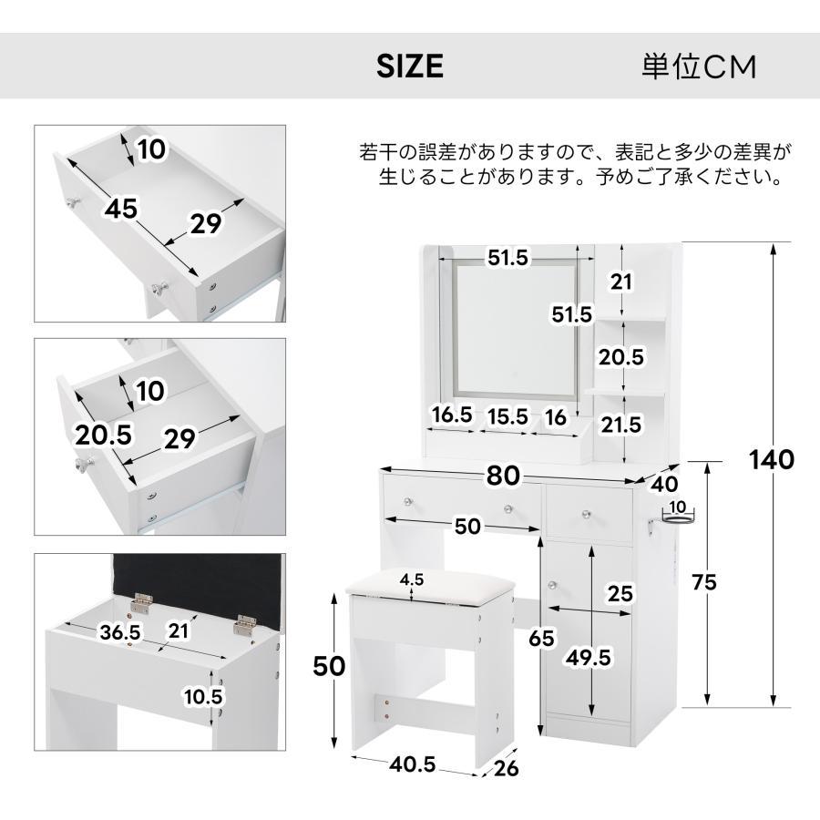 3色LED】ドレッサー 化粧台 テーブル 鏡台 ライト付き コンセント付き