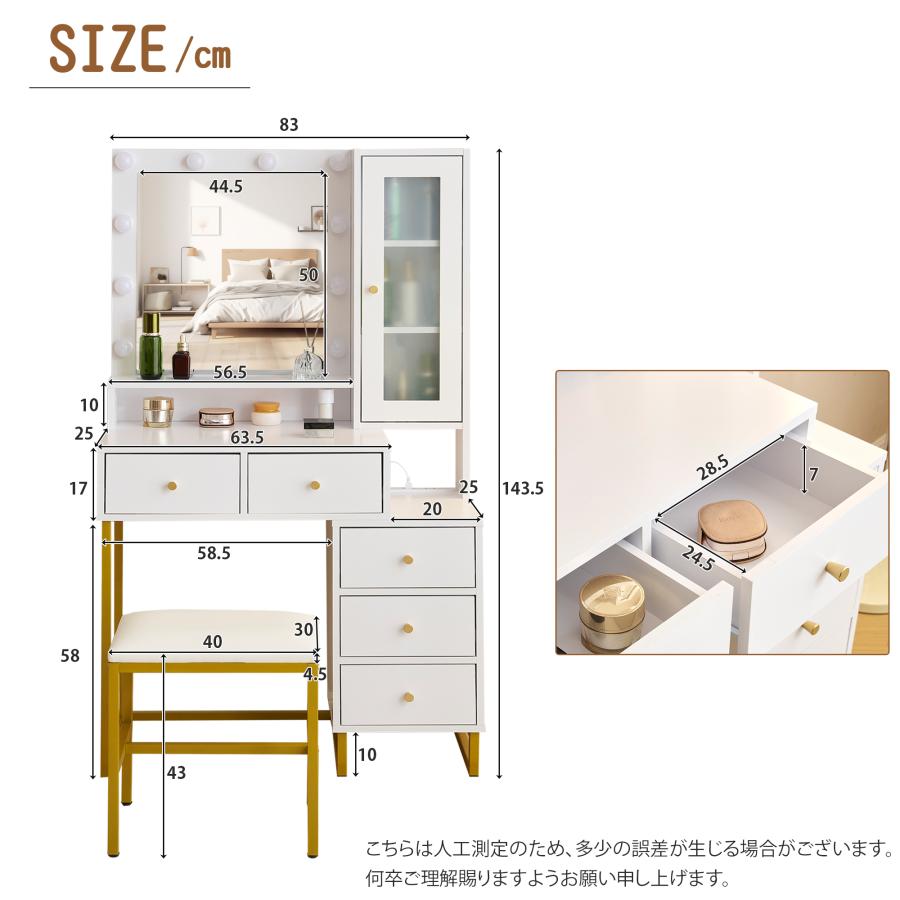 全店5%OFFクーポン利用！】ドレッサー 化粧台 テーブル 鏡台 ライト