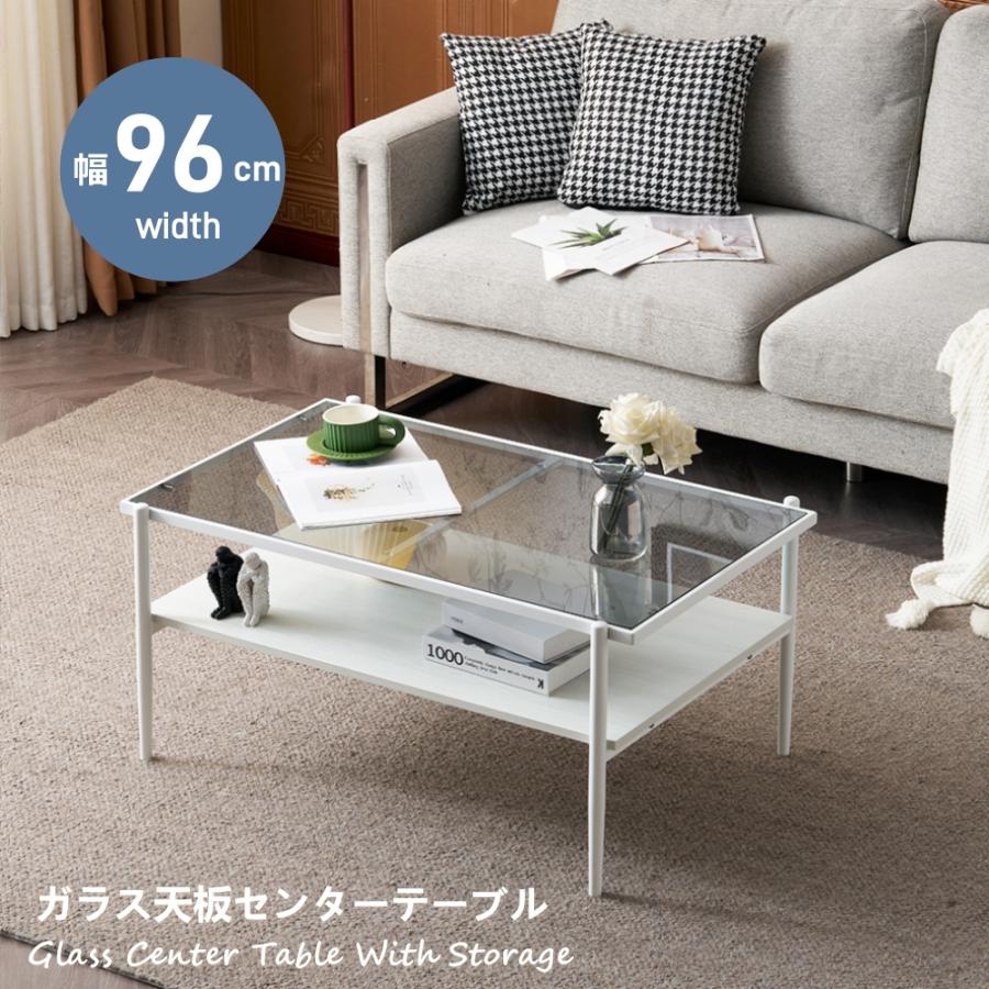 ガラステーブル センターテーブル ローテーブル ガラス 幅96cm ガラステーブル センターテーブル ローテーブル ガラス 幅96cm