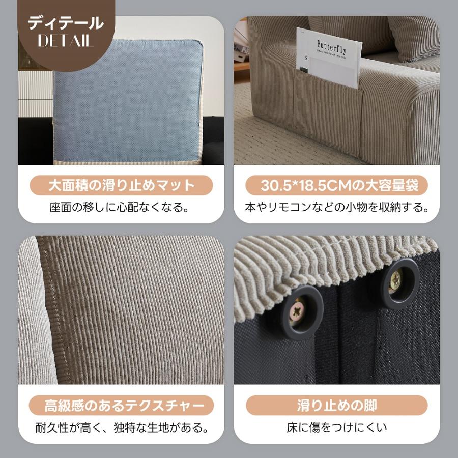 【全店5%OFFクーポン利用！】【カバー洗える】ソファ ローソファー 2人掛け 幅167cm ソファー 3人掛け ソファベッド ローソファー フロアソファー 2.5人