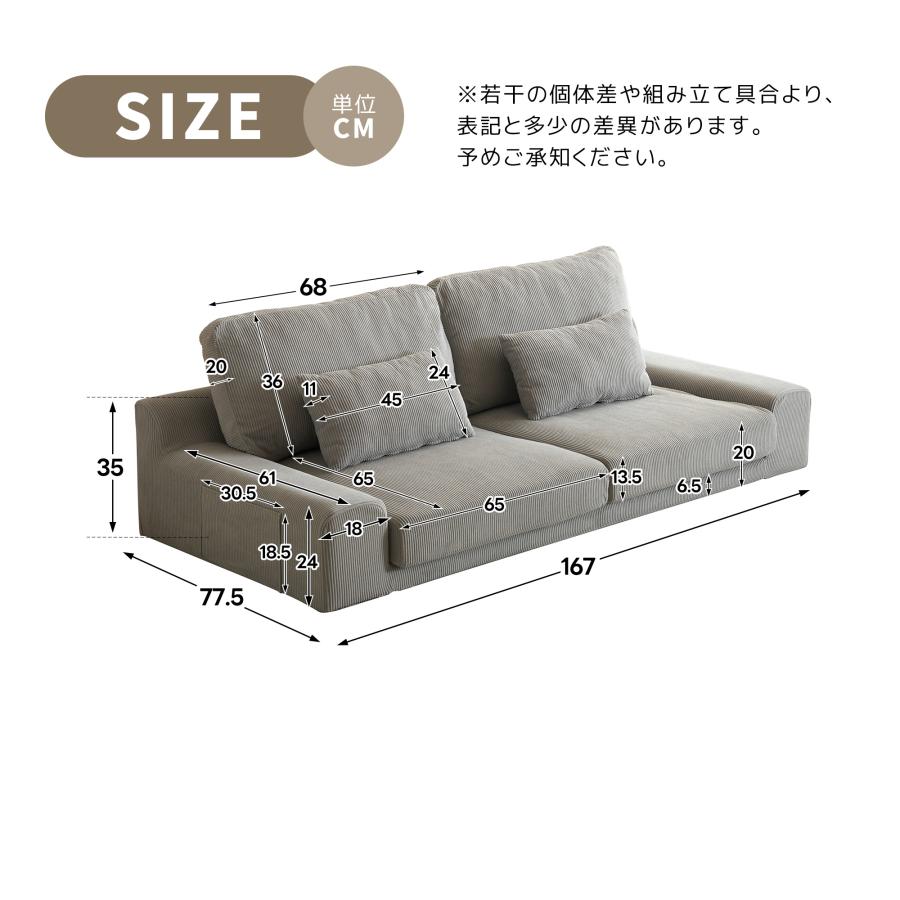 【全店5%OFFクーポン利用！】【カバー洗える】ソファ ローソファー 2人掛け 幅167cm ソファー 3人掛け ソファベッド ローソファー フロアソファー 2.5人