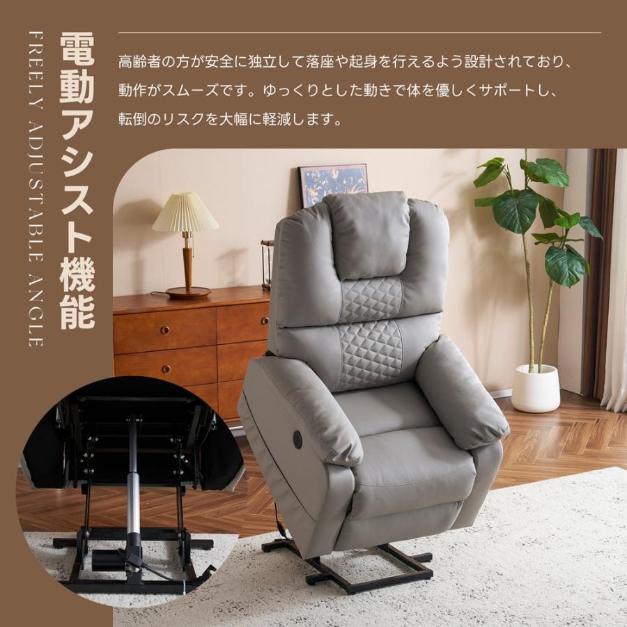 昇降機能】電動リクライニング ソファー 1人掛け 最大165°調整 昇降機能】電動リクライニング ソファー 1人掛け 最大165°調整