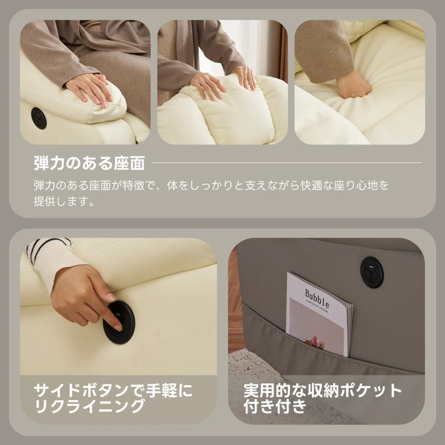 全店5%OFFクーポン利用！】【昇降機能】電動リクライニング ソファー 1