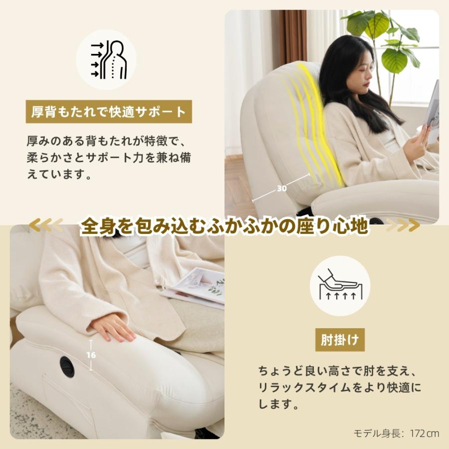 270°回転+30°軽い揺れ】リクライニングソファー 電動 1人掛け 270°回転+30°軽い揺れ】リクライニングソファー 電動 1人掛け