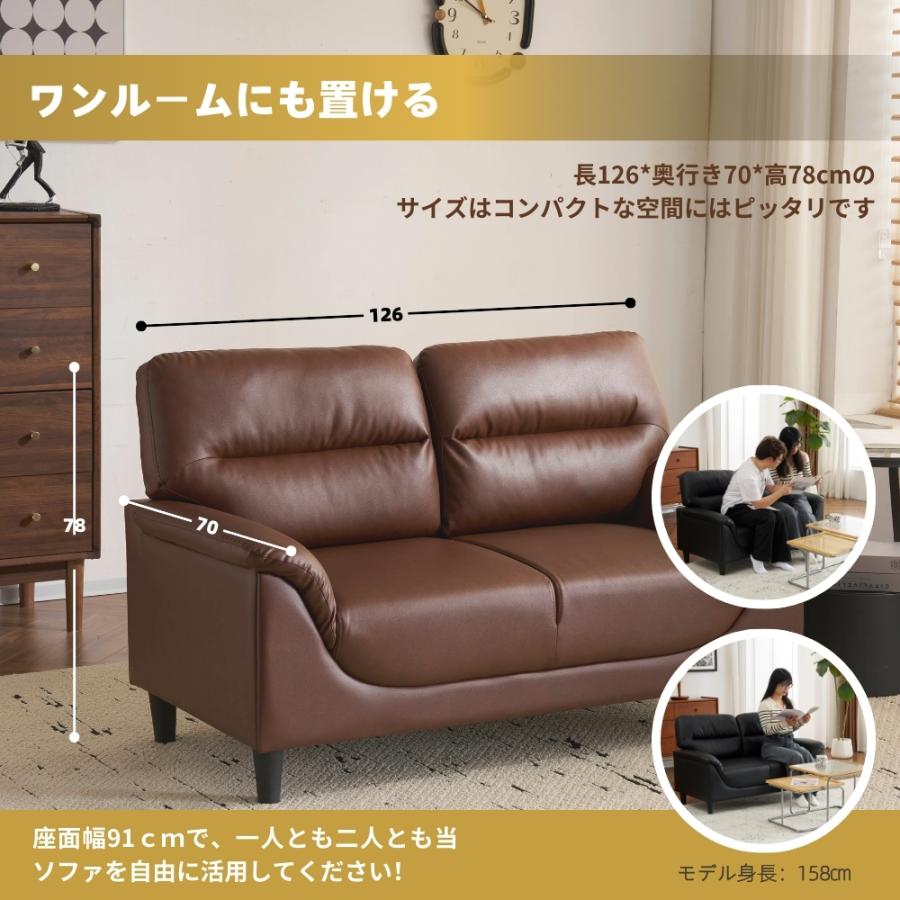 PUレザー】ソファー ソファベッド 2人掛け 高級感 コンパクト カウチ