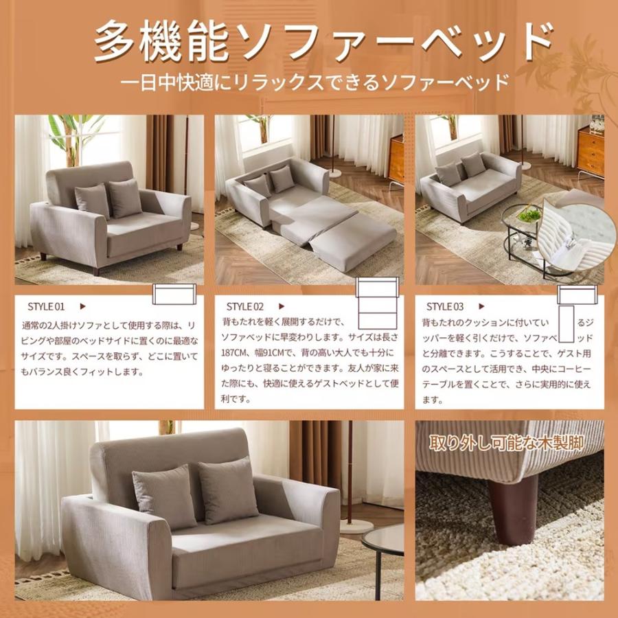 300円クーポン利用！】【レビュー特典付き】ソファーベッド 2人掛け 脚