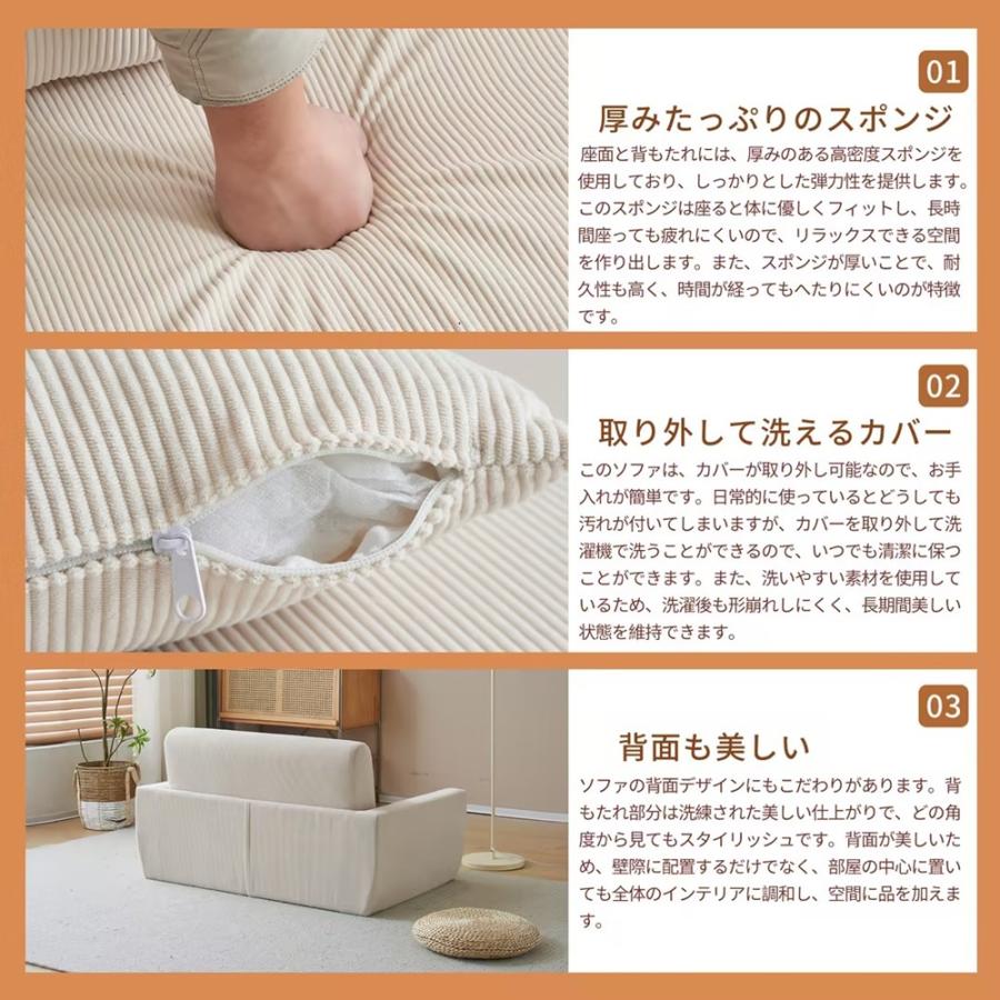 超PayPay祭+全店5%OFFクーポン】【レビュー特典付き】ソファーベッド 2
