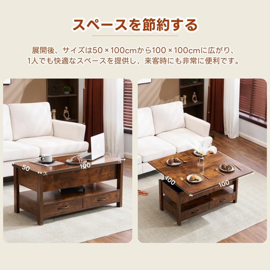 昇降式テーブル 幅100cm 3way 昇降機能 リフトアップテーブル センター