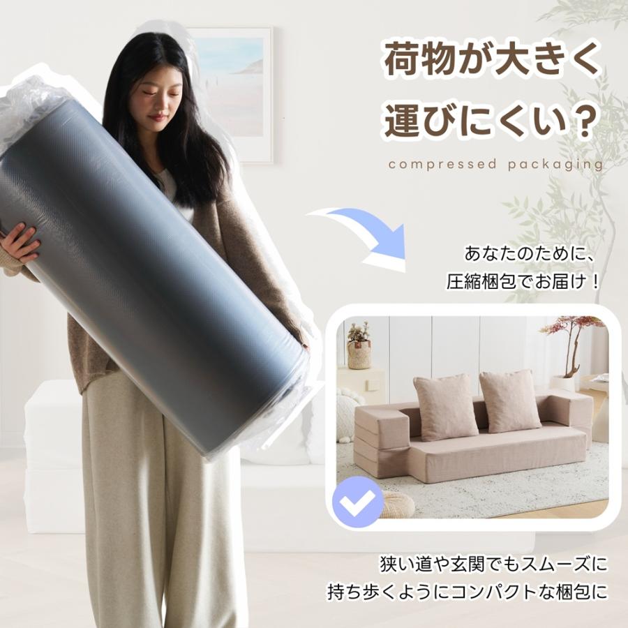 BTM 【組立不要】ソファベッド ローソファー 2人掛け 幅170cm