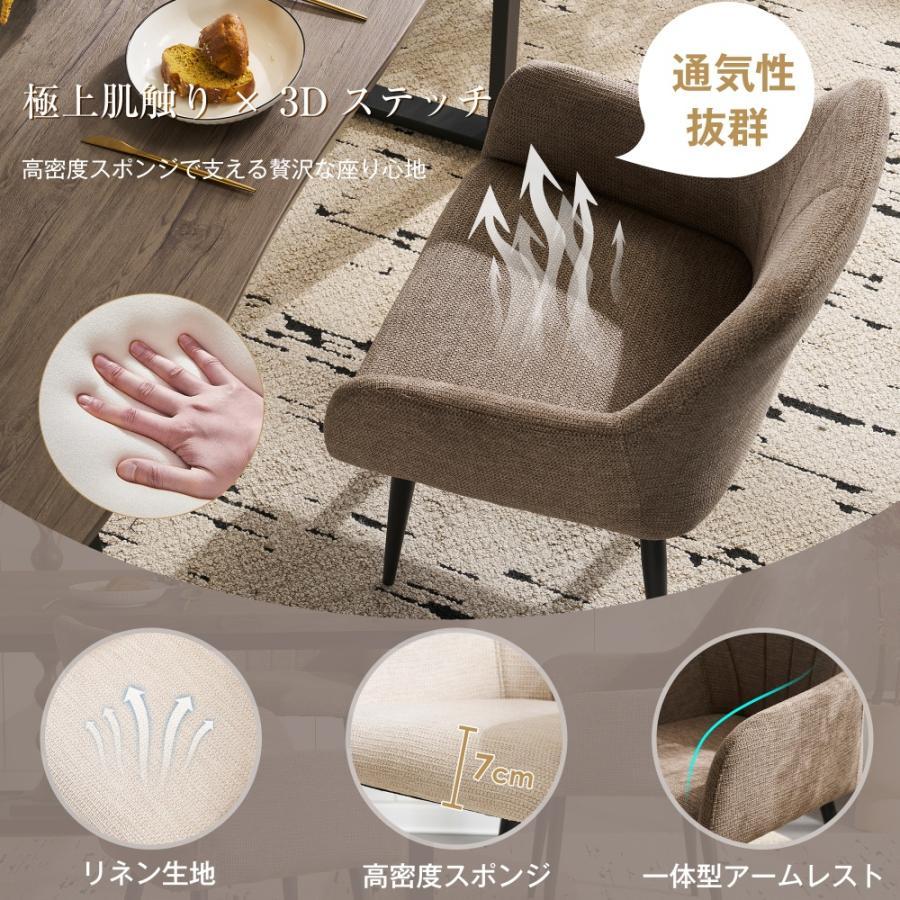 300円オフクーポン！9/24 23時まで】【2脚】ダイニングチェア チェア