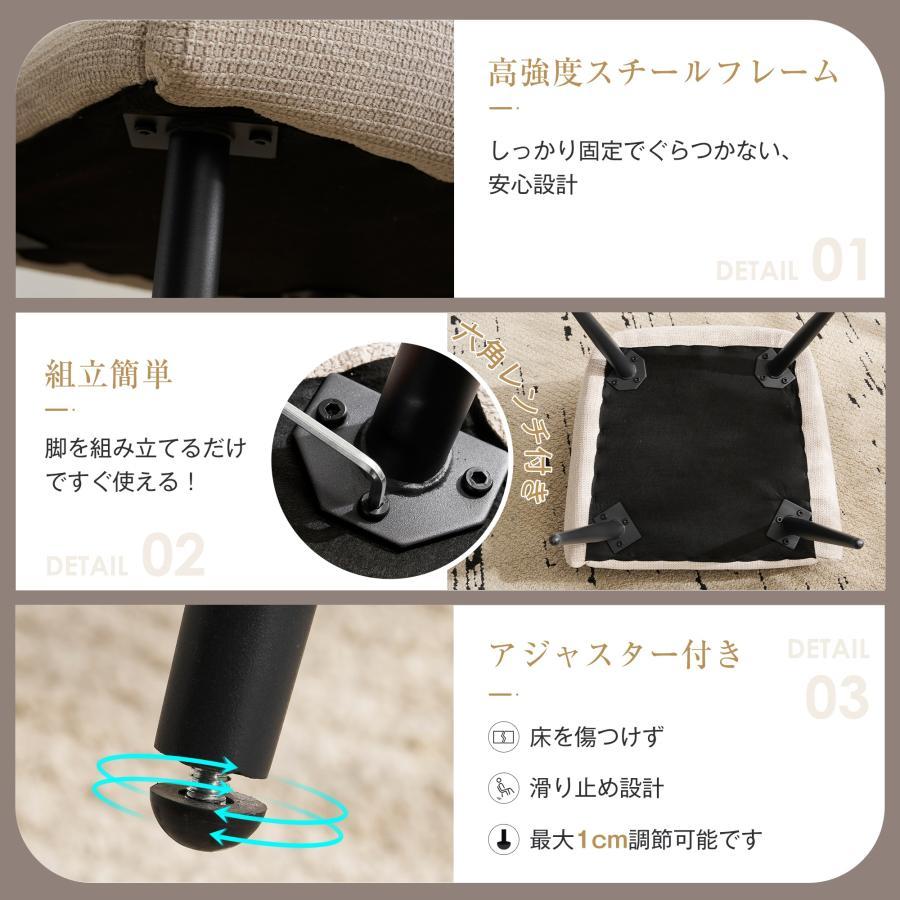 2脚】ダイニングチェア チェア 耐荷重130kg コンパクト チェアー