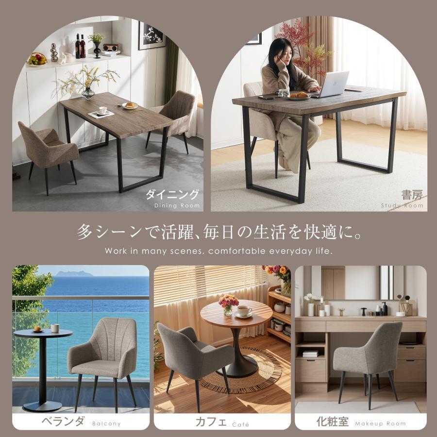 2脚】ダイニングチェア チェア 耐荷重130kg コンパクト チェアー