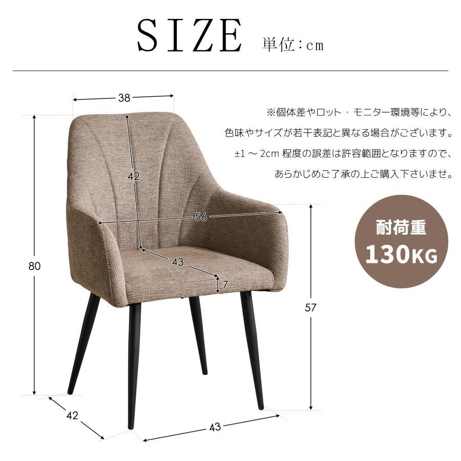 300円オフクーポン！9/24 23時まで】【2脚】ダイニングチェア チェア