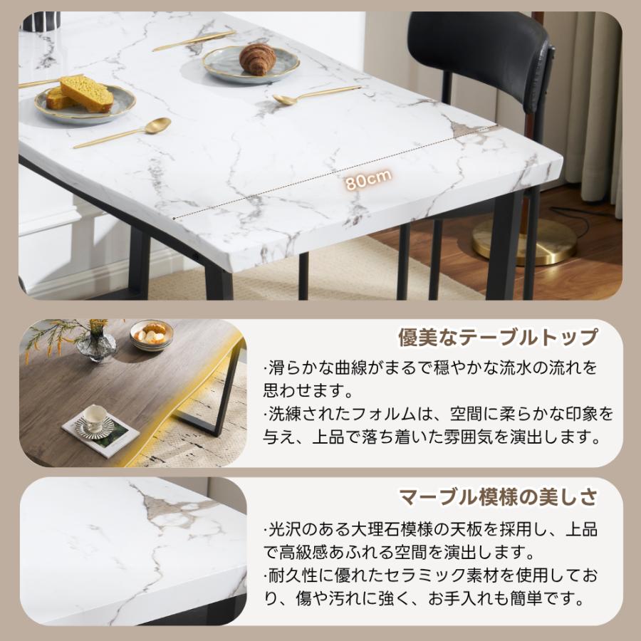 全店5%引クーポン☆10/12 00:00まで】ダイニングテーブル 単品 長方形