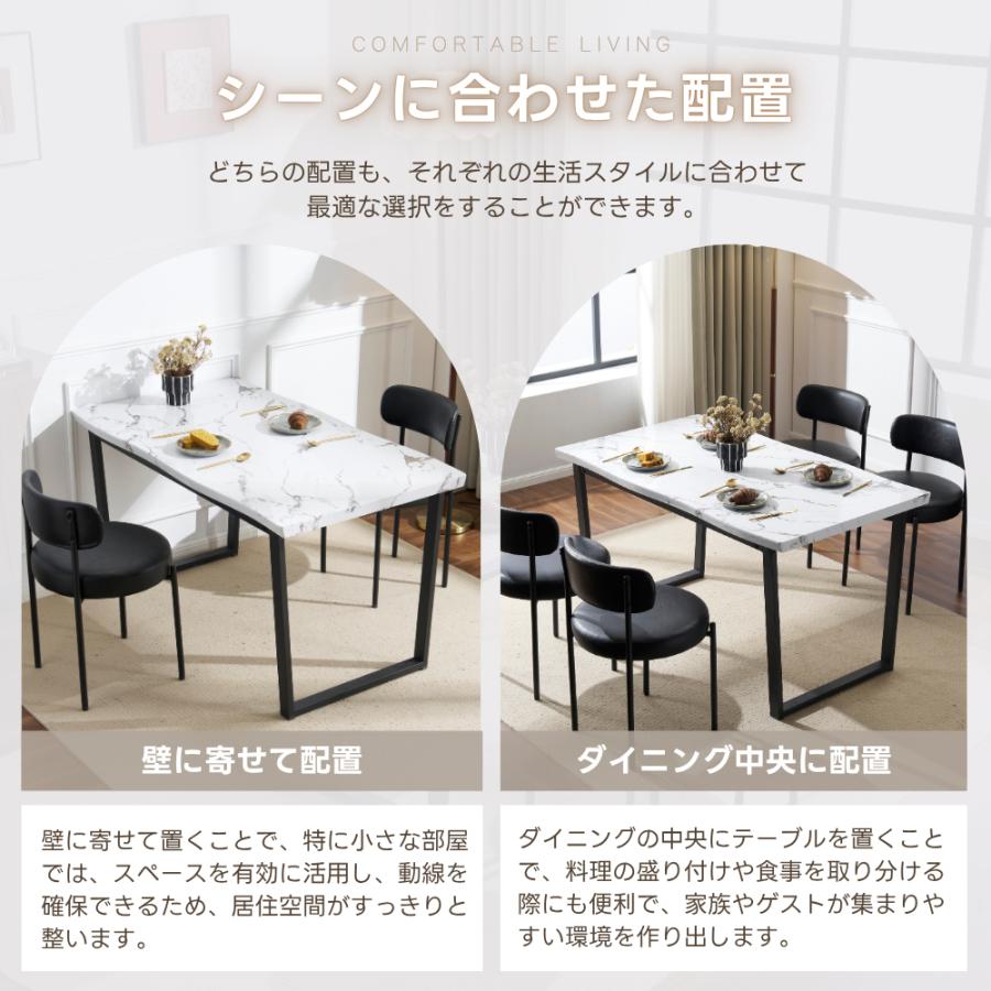 レビュー特典付き】ダイニングテーブル 単品 長方形 食卓 4人用 2人用