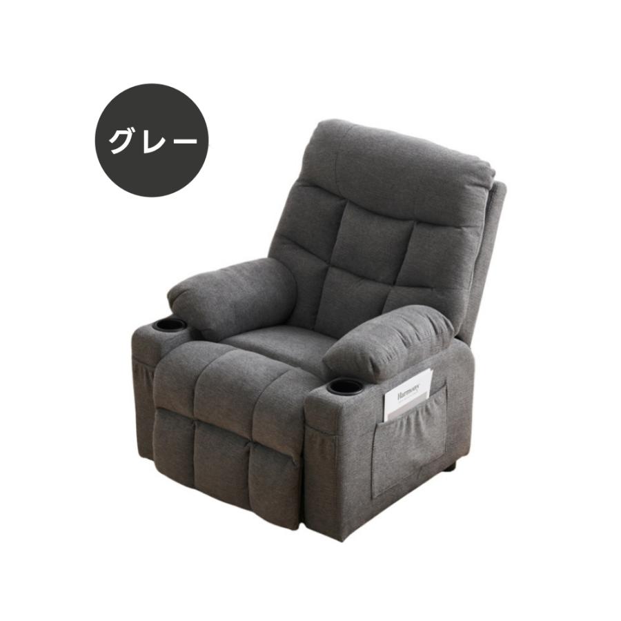 300円OFFクーポン☆9/18迄】リクライニングソファー ソファー 1人掛け