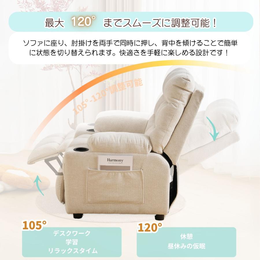 リクライニングソファー ソファー 1人掛け リクライニングチェア