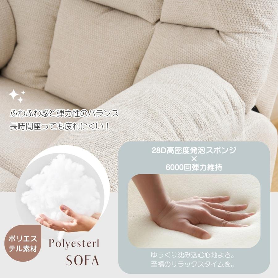200円OFFクーポン利用☆9/10 23:00まで】リクライニングソファー
