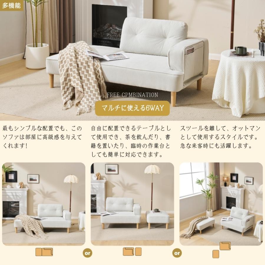 レビュー特典付き】【レイアウト自由】ソファーベッド 3人掛け 2人掛け