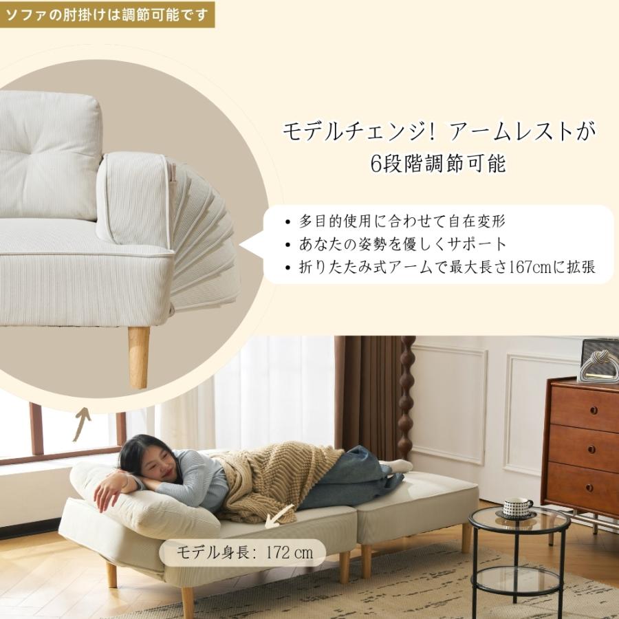 レビュー特典付き】【レイアウト自由】ソファーベッド 3人掛け 2人掛け