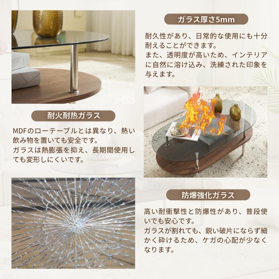 ガラステーブル 収納付き ローテーブル ガラス天板 2層収納付き