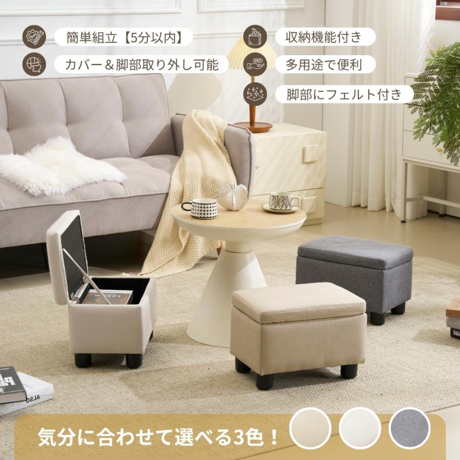全品5%引クーポン！】オットマン スツール 収納 1人掛け 足置き台 木脚