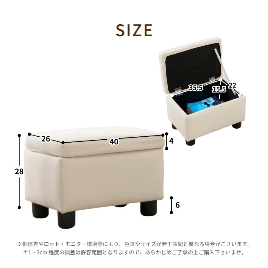 300円オフクーポン！9/24 23時まで】オットマン スツール 収納 1人掛け