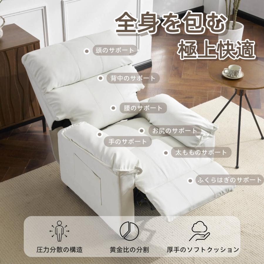 レビュー特典付き】【105〜165°リクライニング】ソファ リクライニング